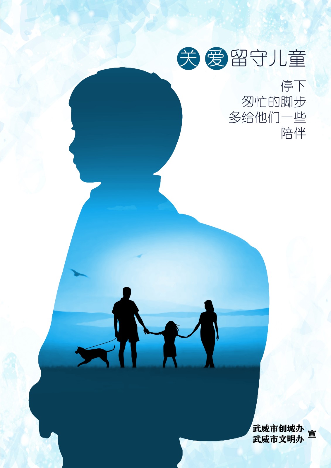 2侯臘梅《關(guān)愛身邊人 》系列  (1).jpg